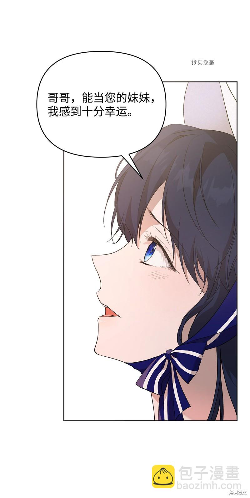第38话75