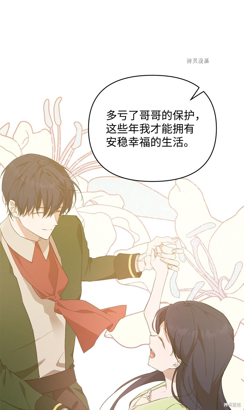 第38话76