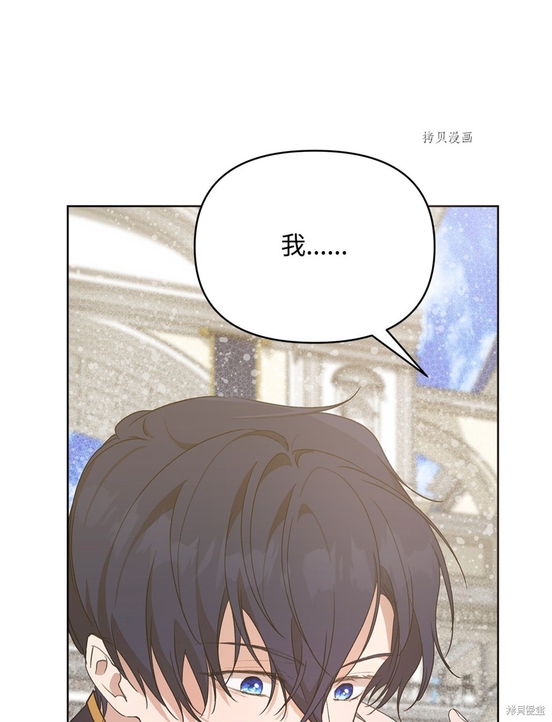 第38话78