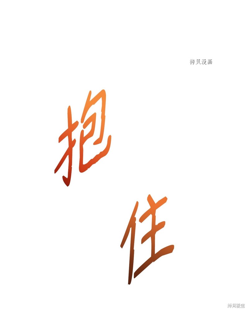第38话80