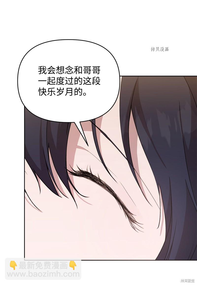 第38话82