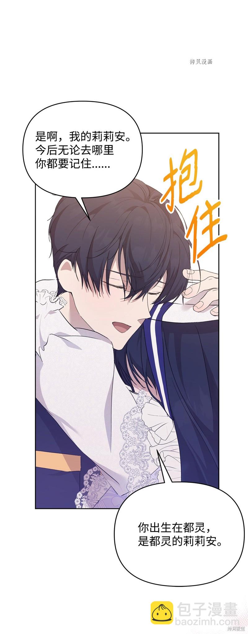 第38话84