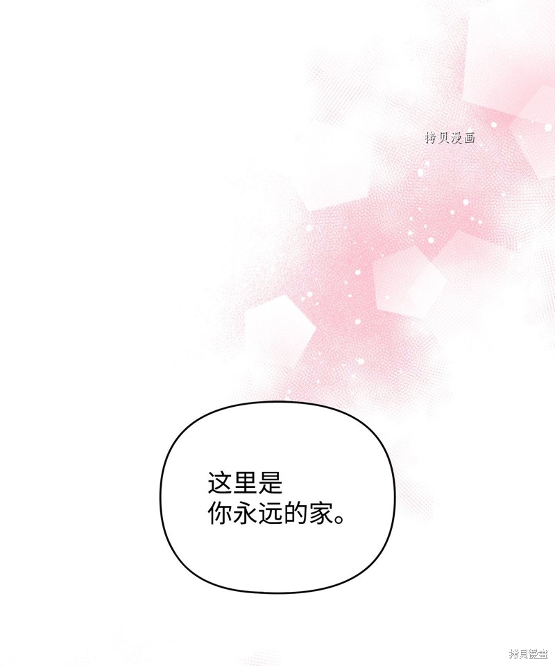 第38话85