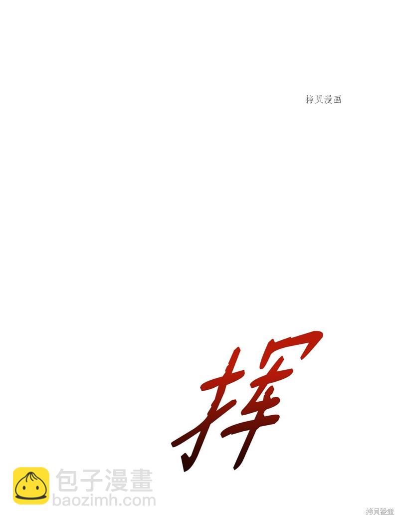 第38话88