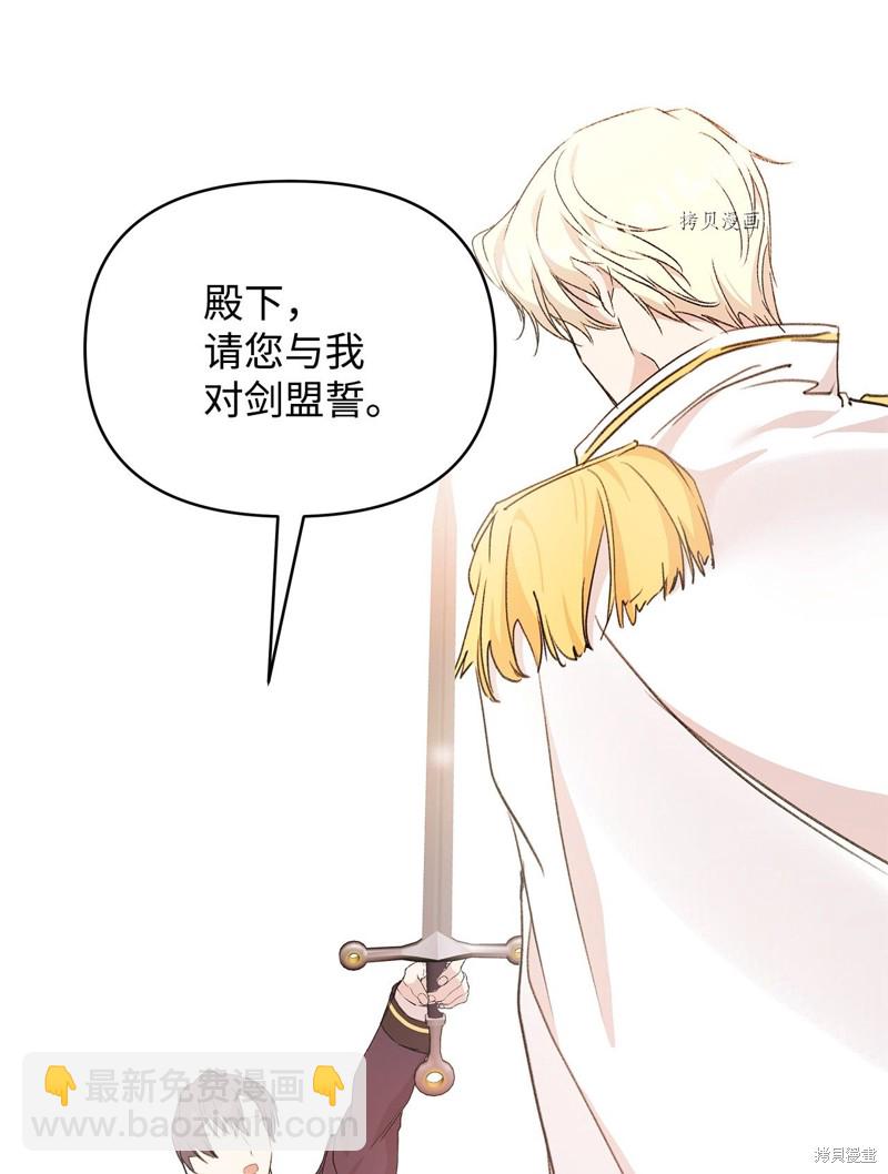 第38话89