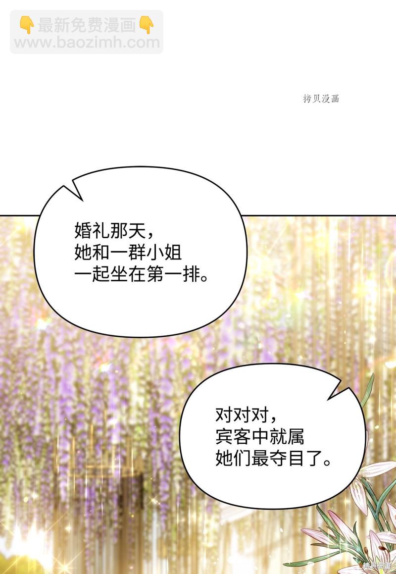 第38话9