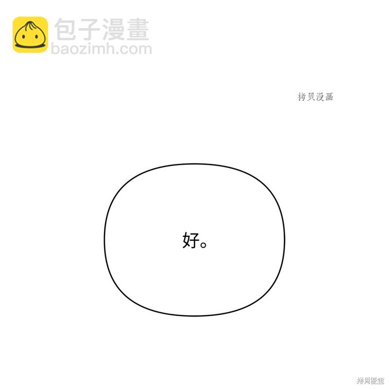 第38话92