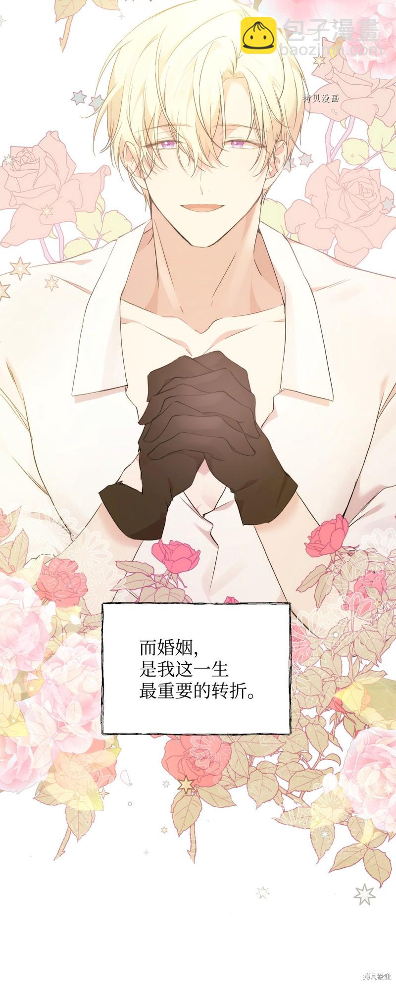 第38话99