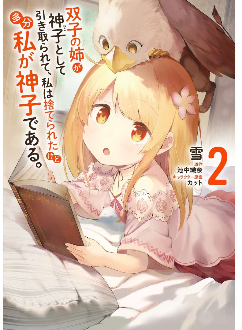 第6话0