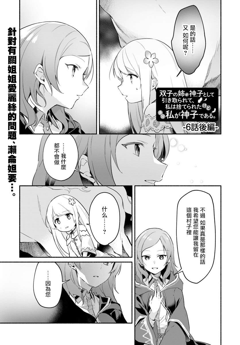 第6话16