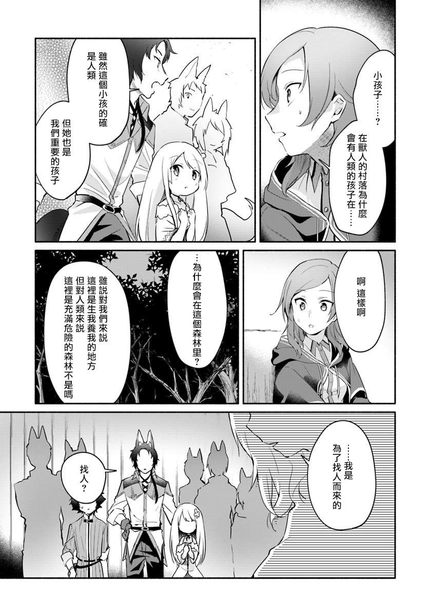 第6话8