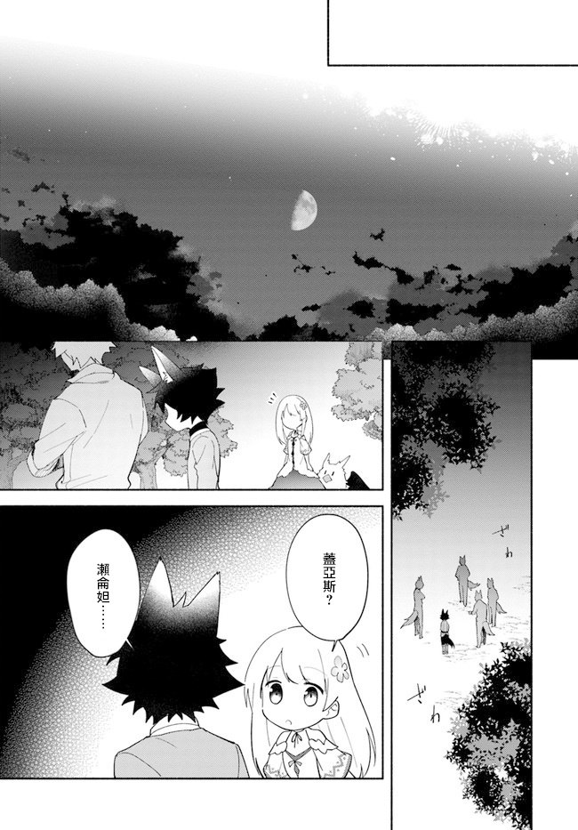 第9话12