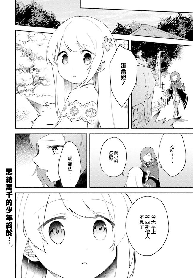 第9话19