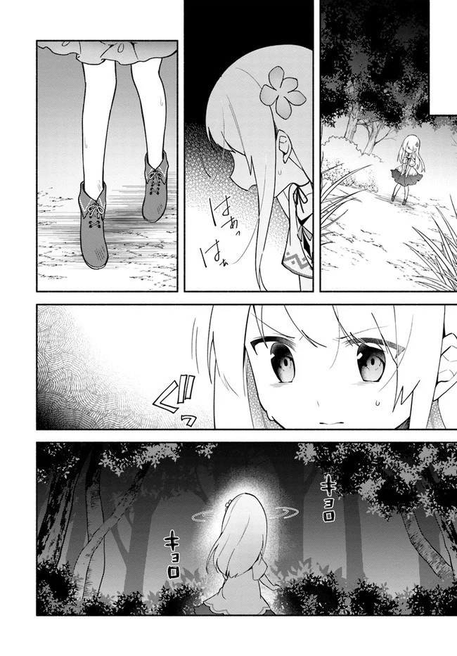 第9话23