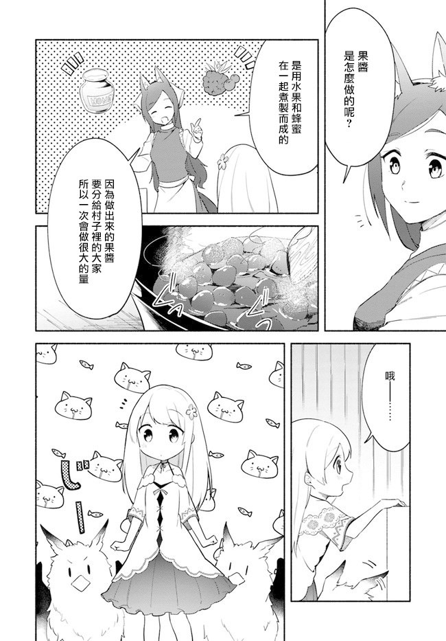 第9话5