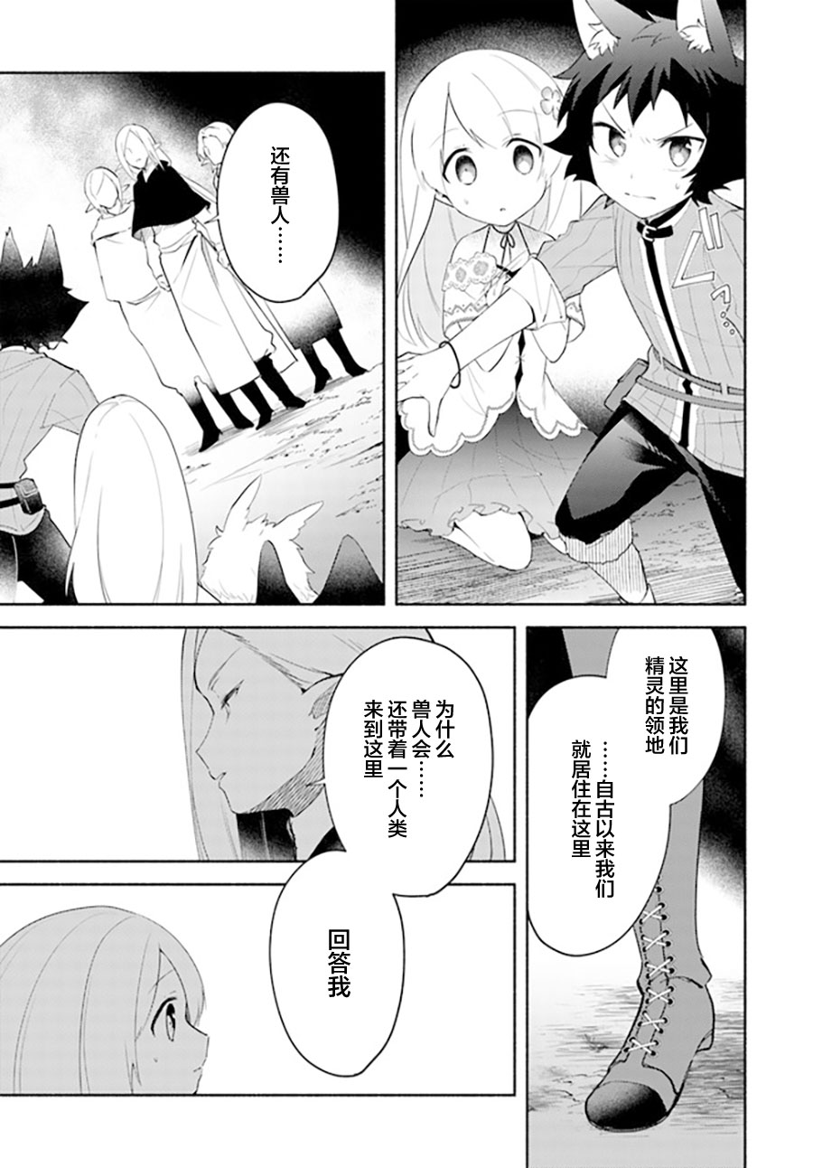 第11.1话10