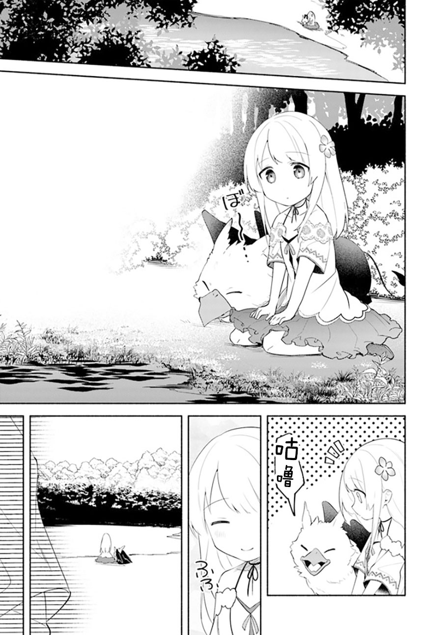 第11.1话6