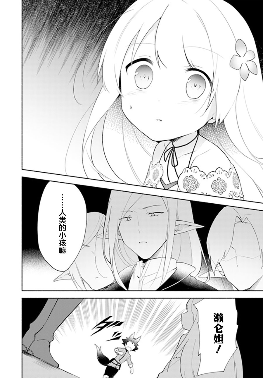 第11.1话9