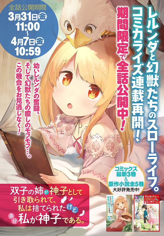 第14.2话0