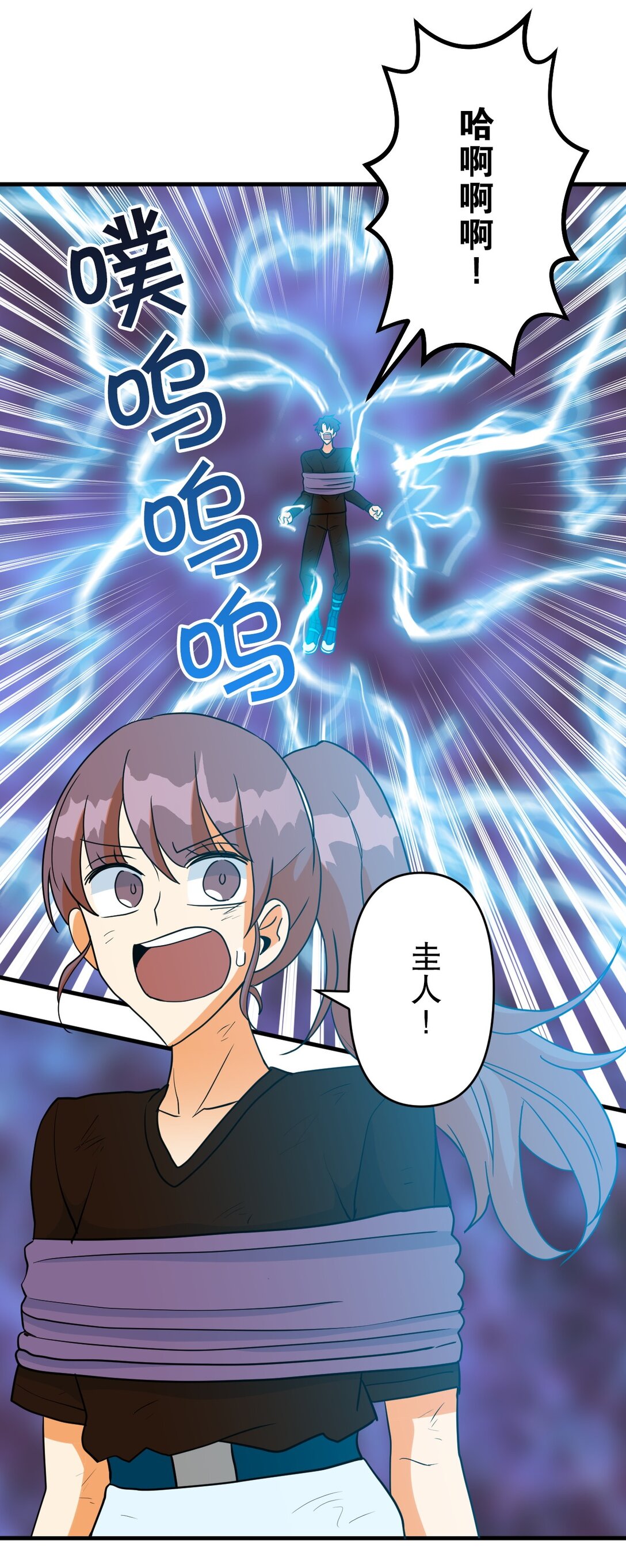 64 6425