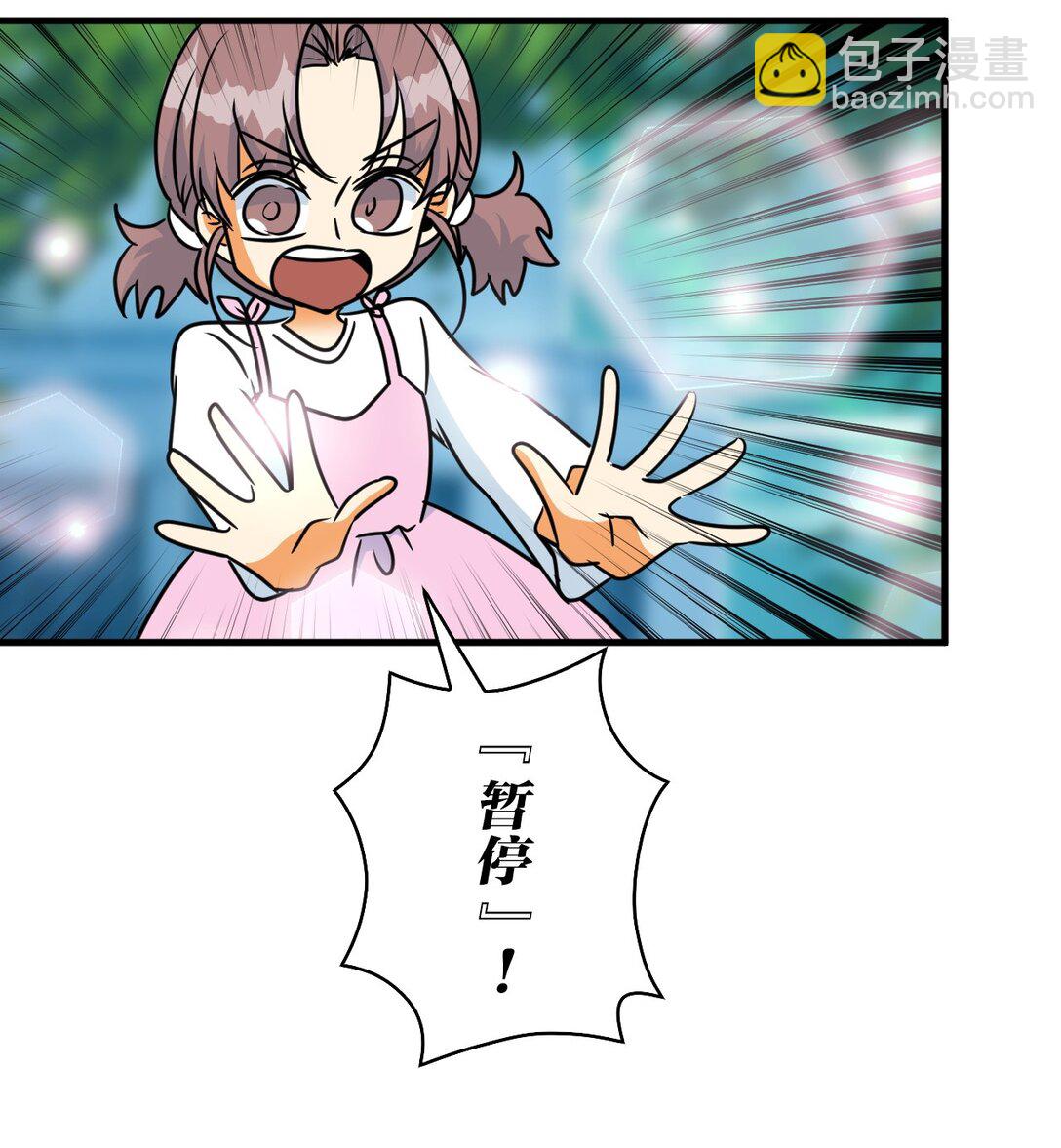 70 7023