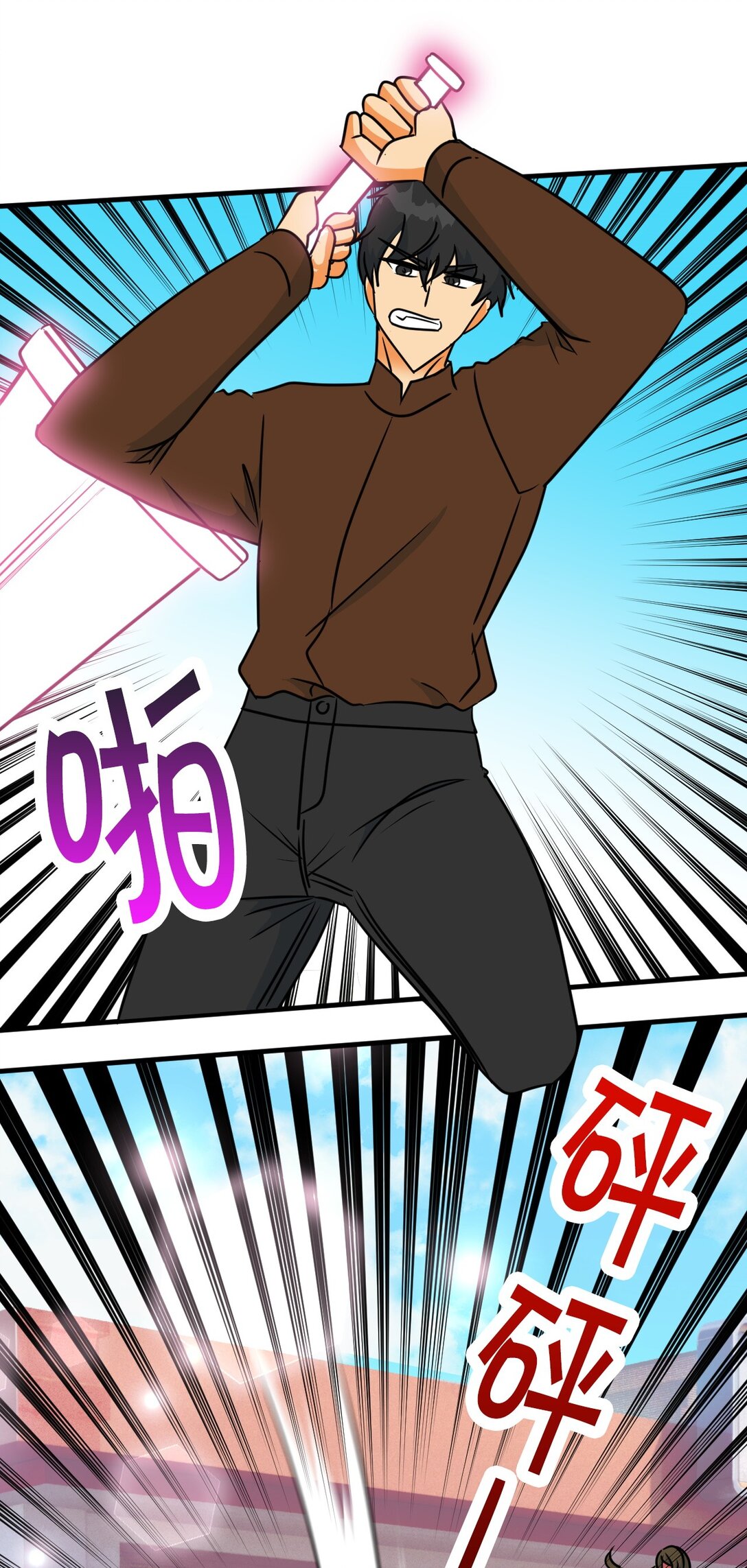 70 7024