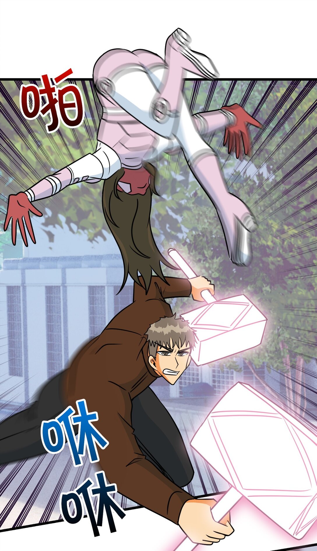 70 7026