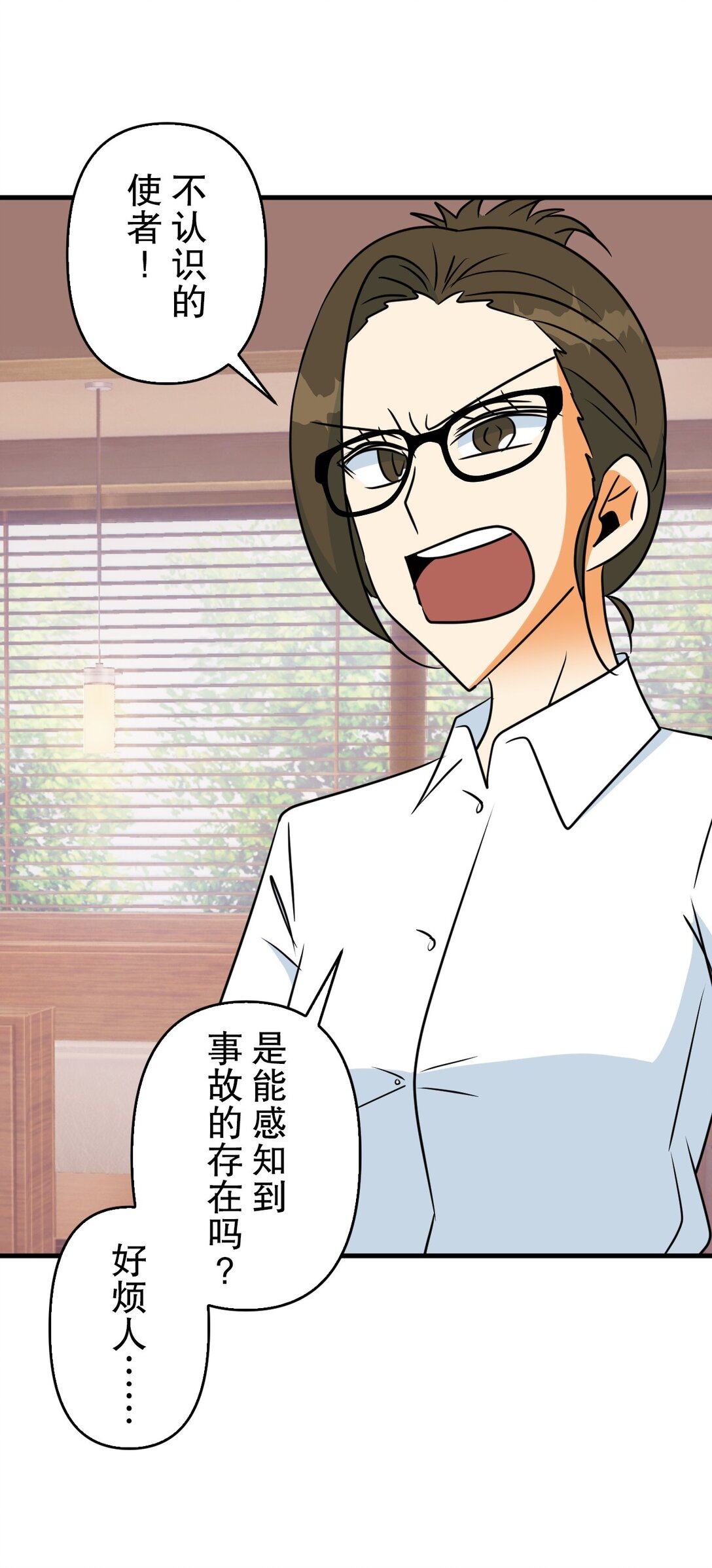 70 7031
