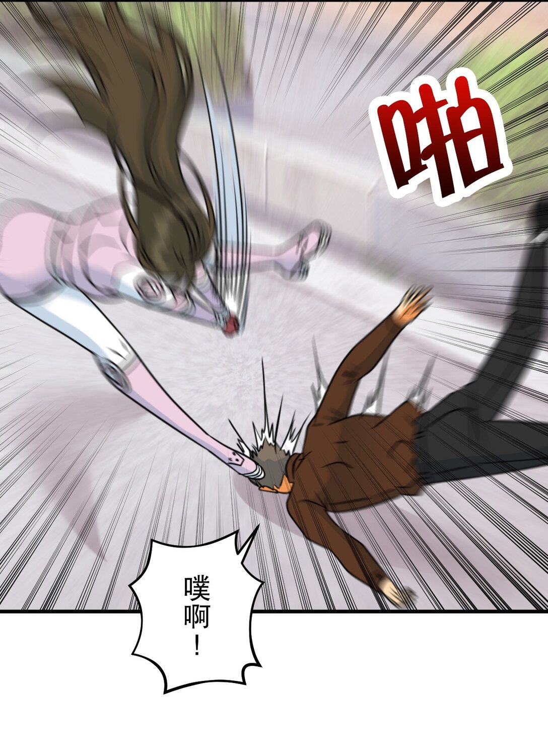 70 7039