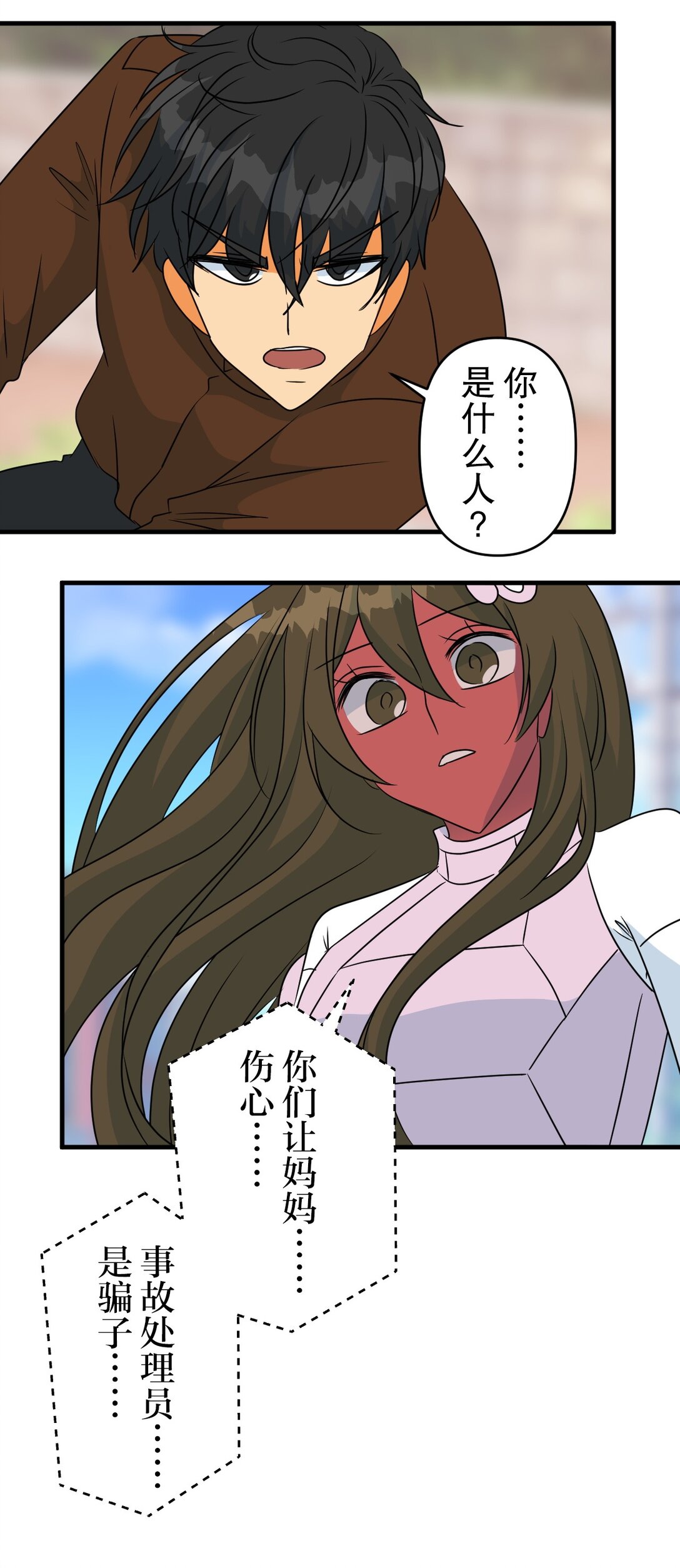 70 7041