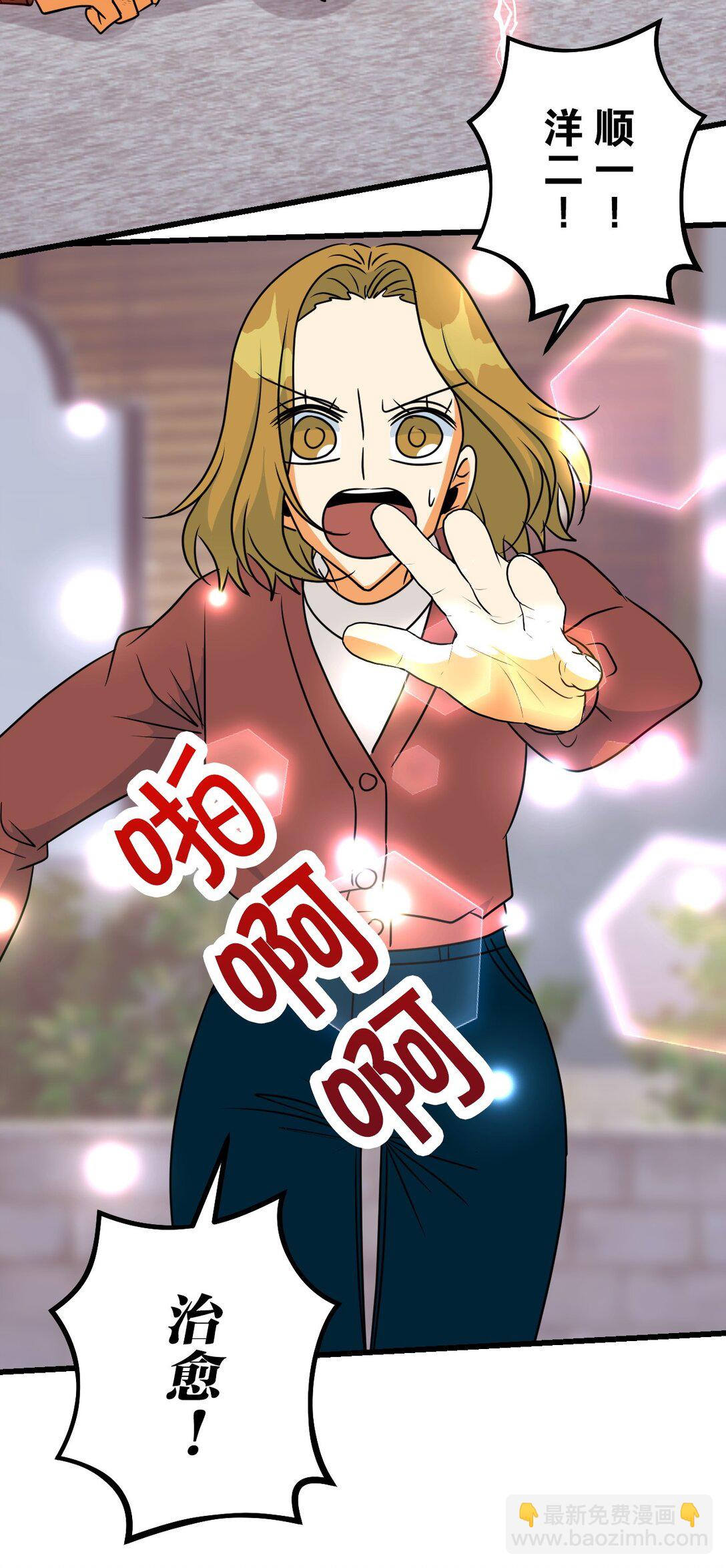 70 7044