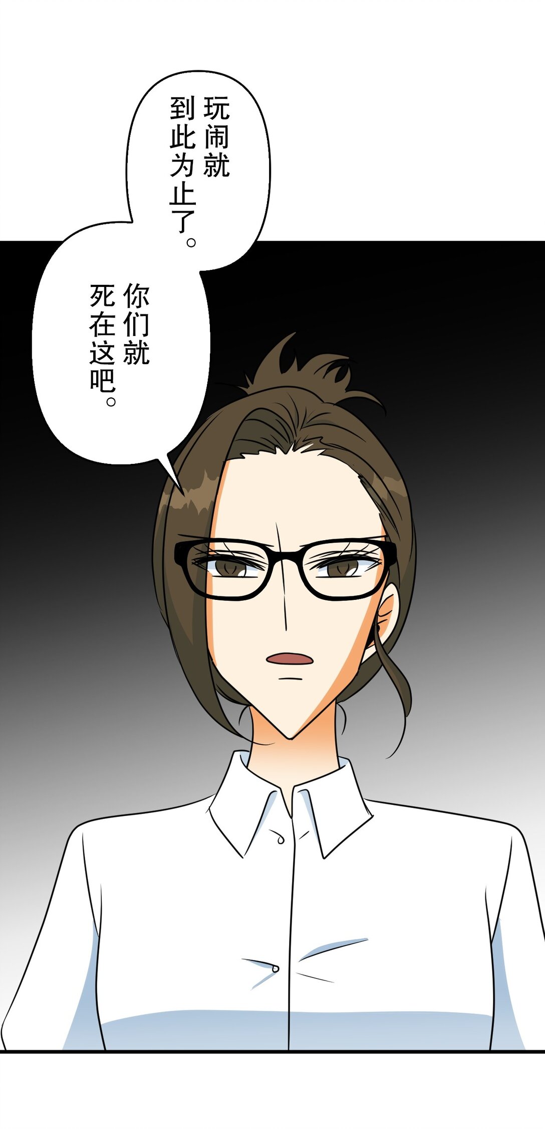 70 7055