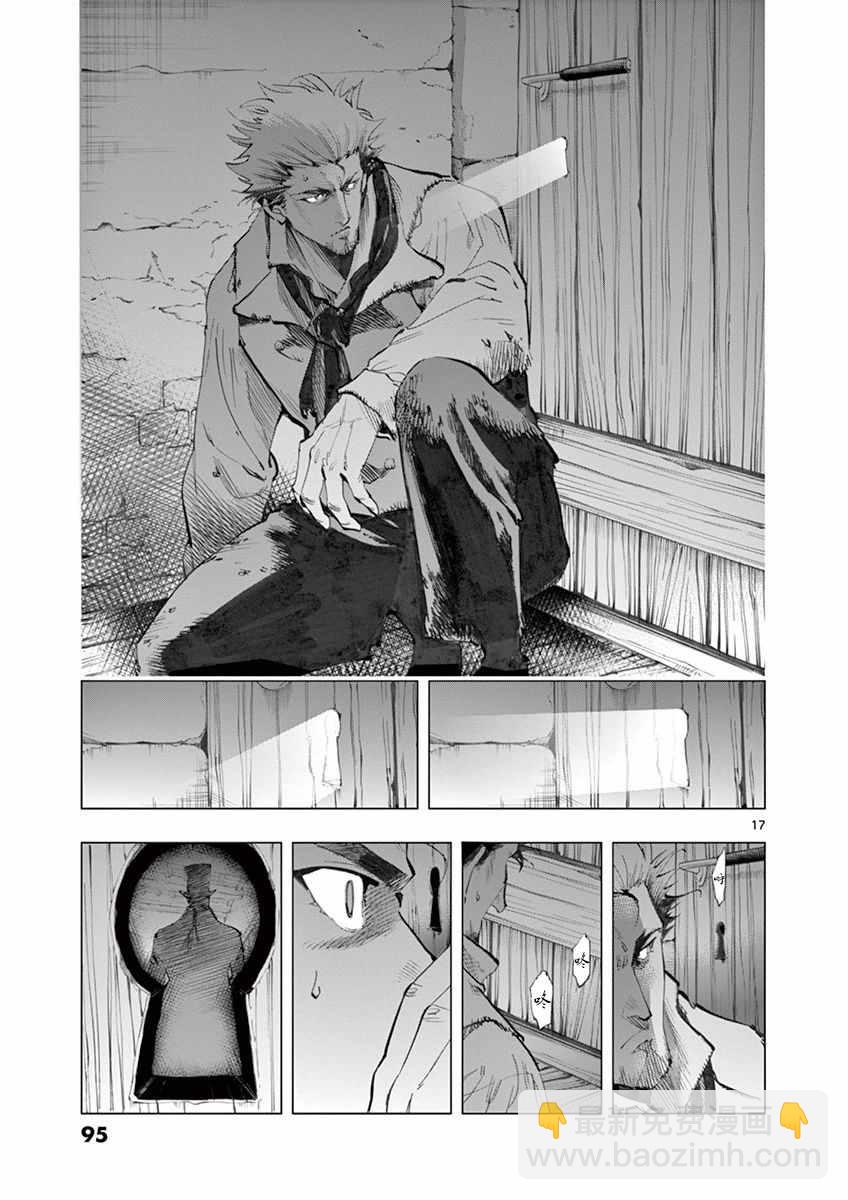 第14话 戈尔博老屋16