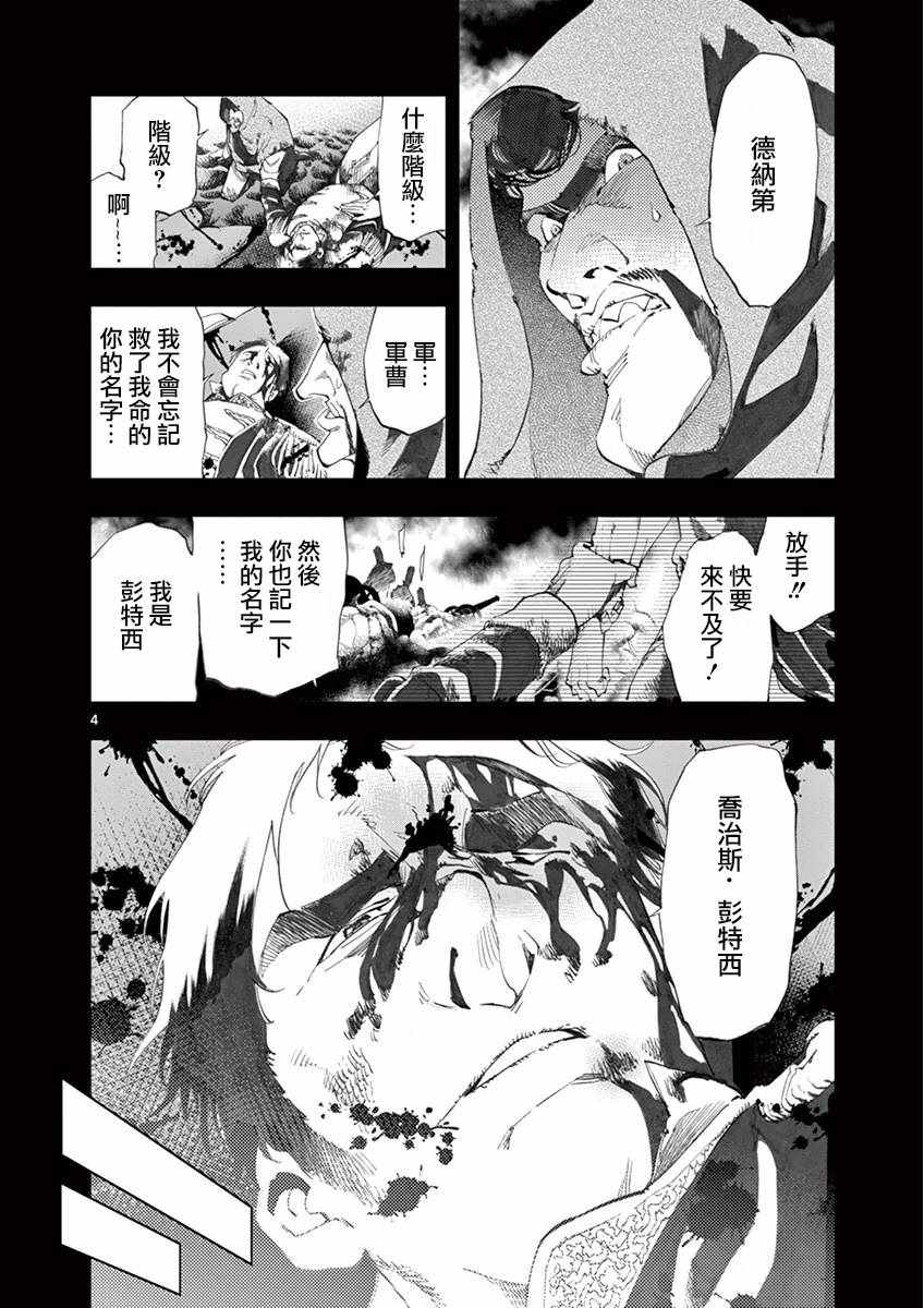 第15话 外祖和外孙3