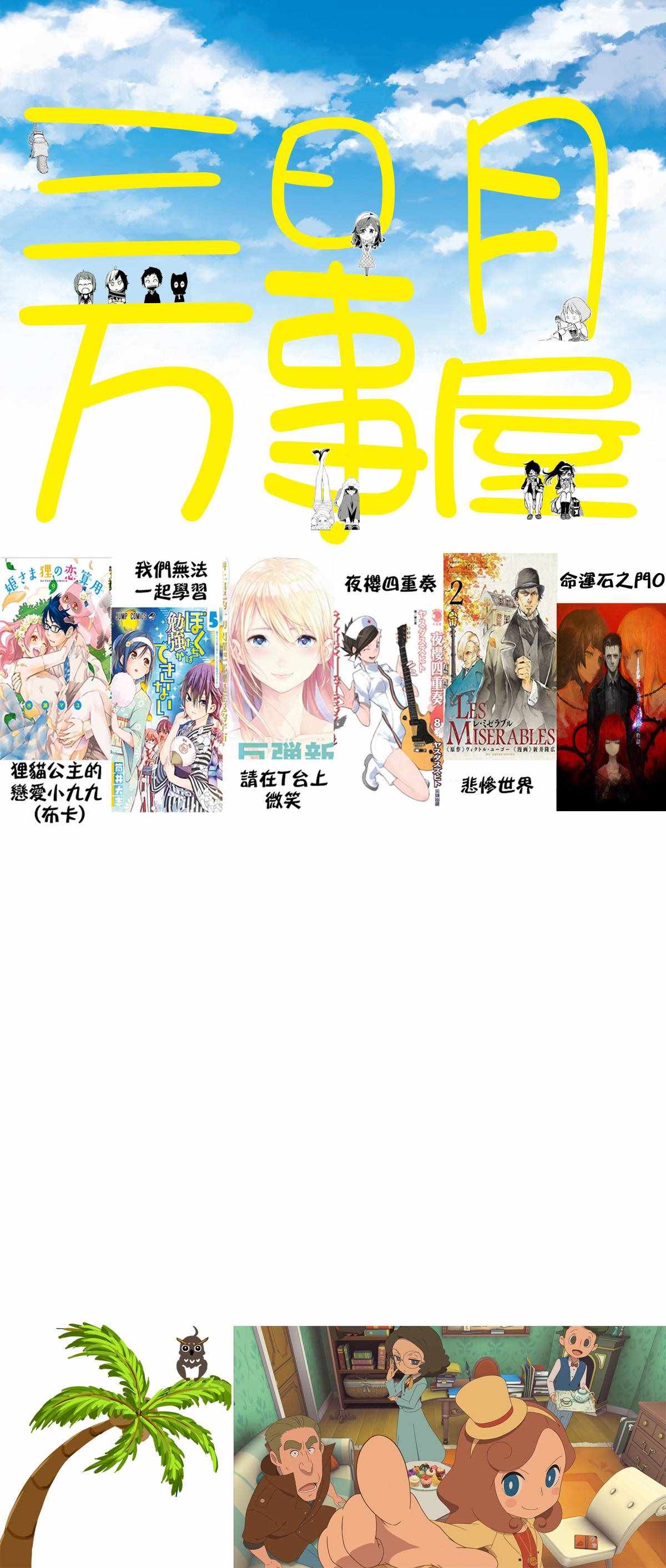 第15话 外祖和外孙40