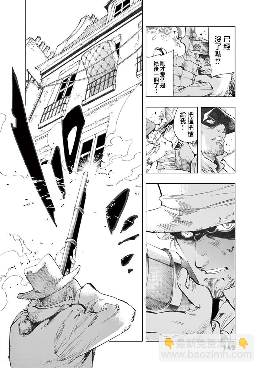 第28话 大炮的真实威力36