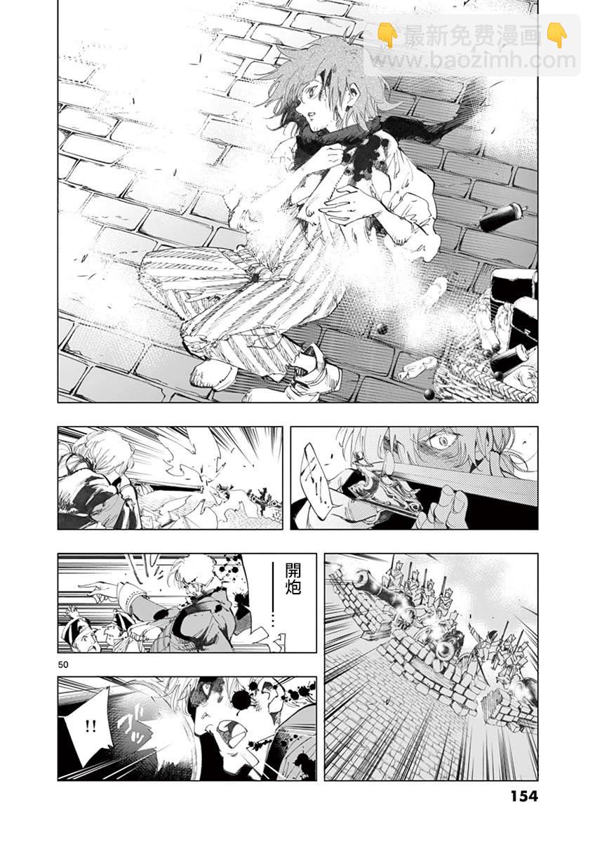 第28话 大炮的真实威力48