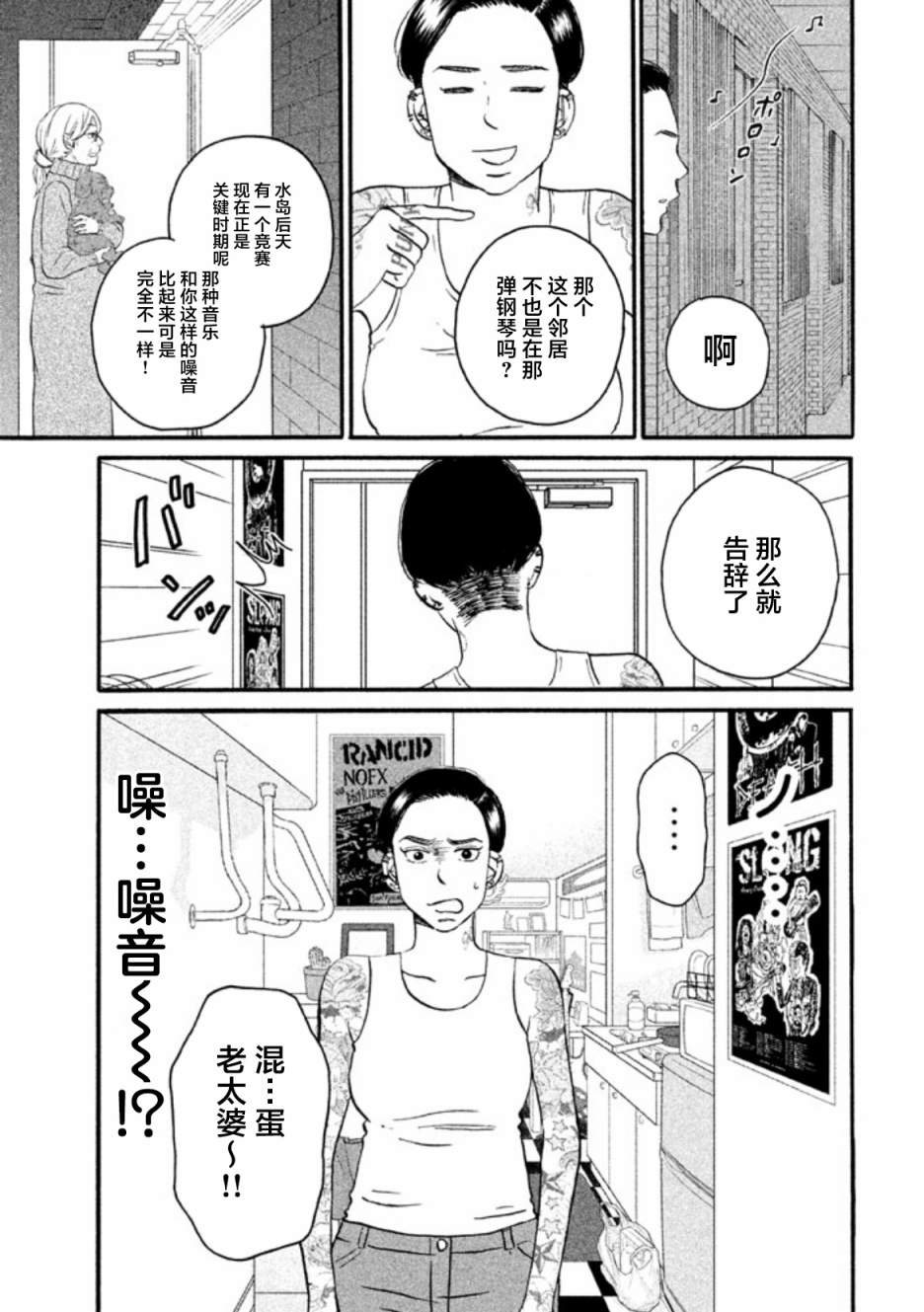 第17话2