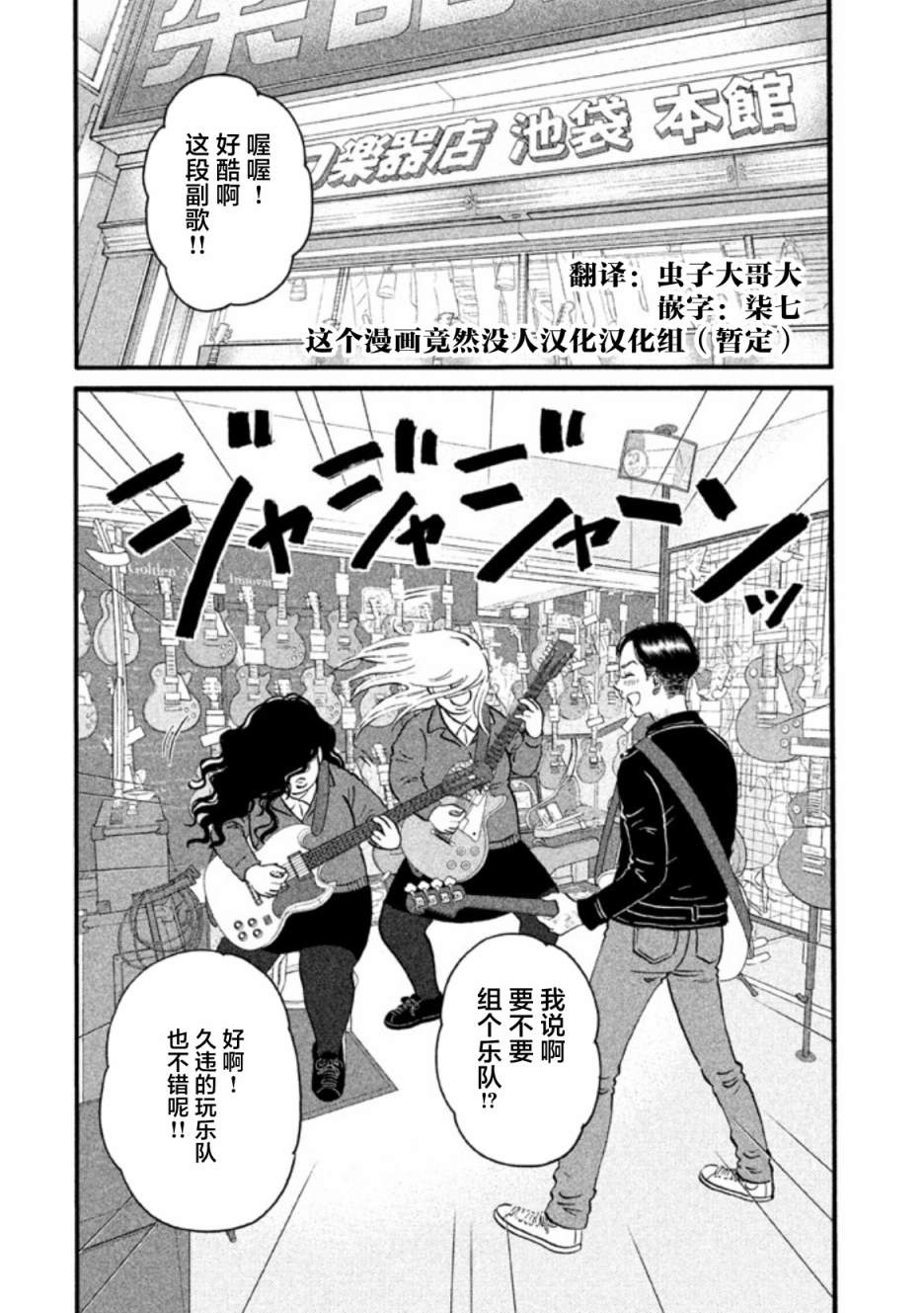 第17话24