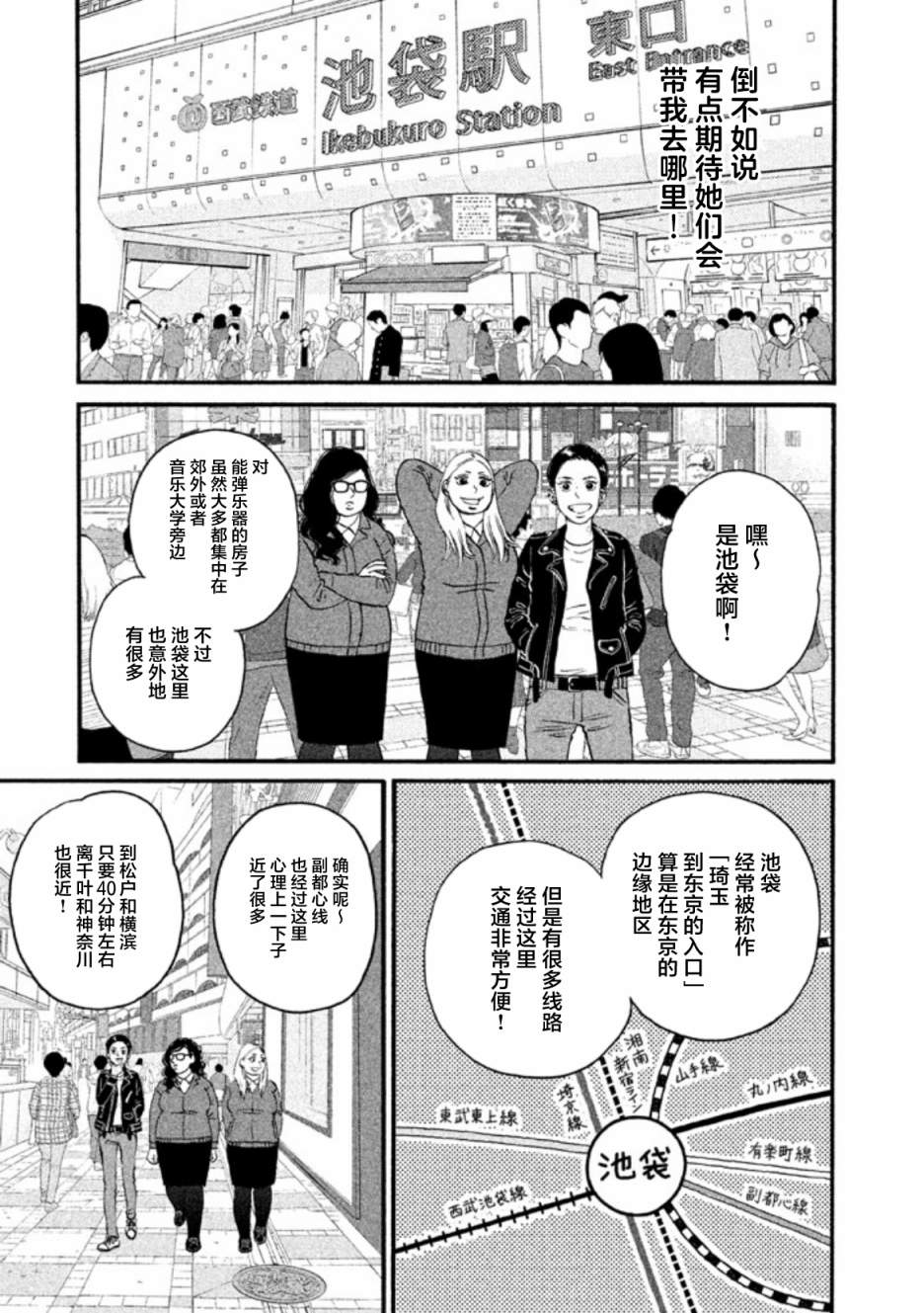 第17话7