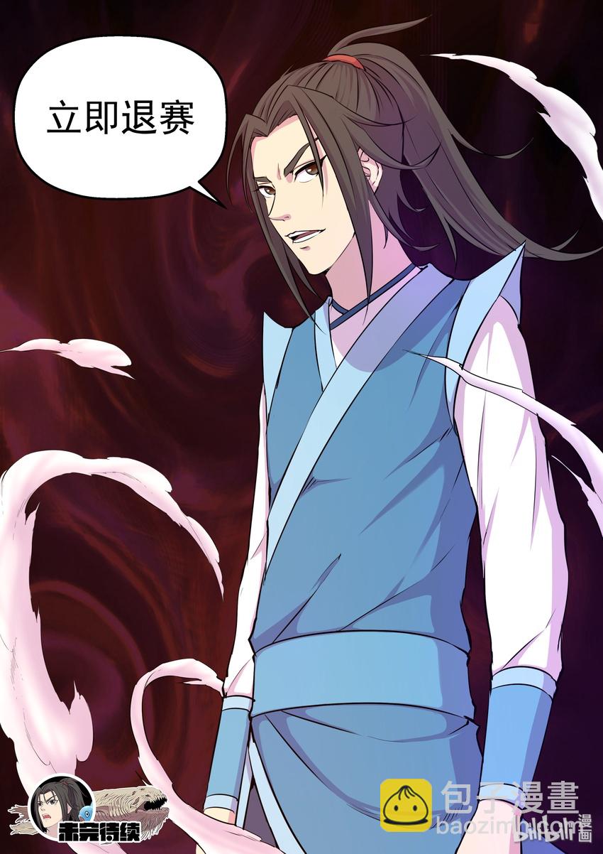 019 丁级门派考核赛23