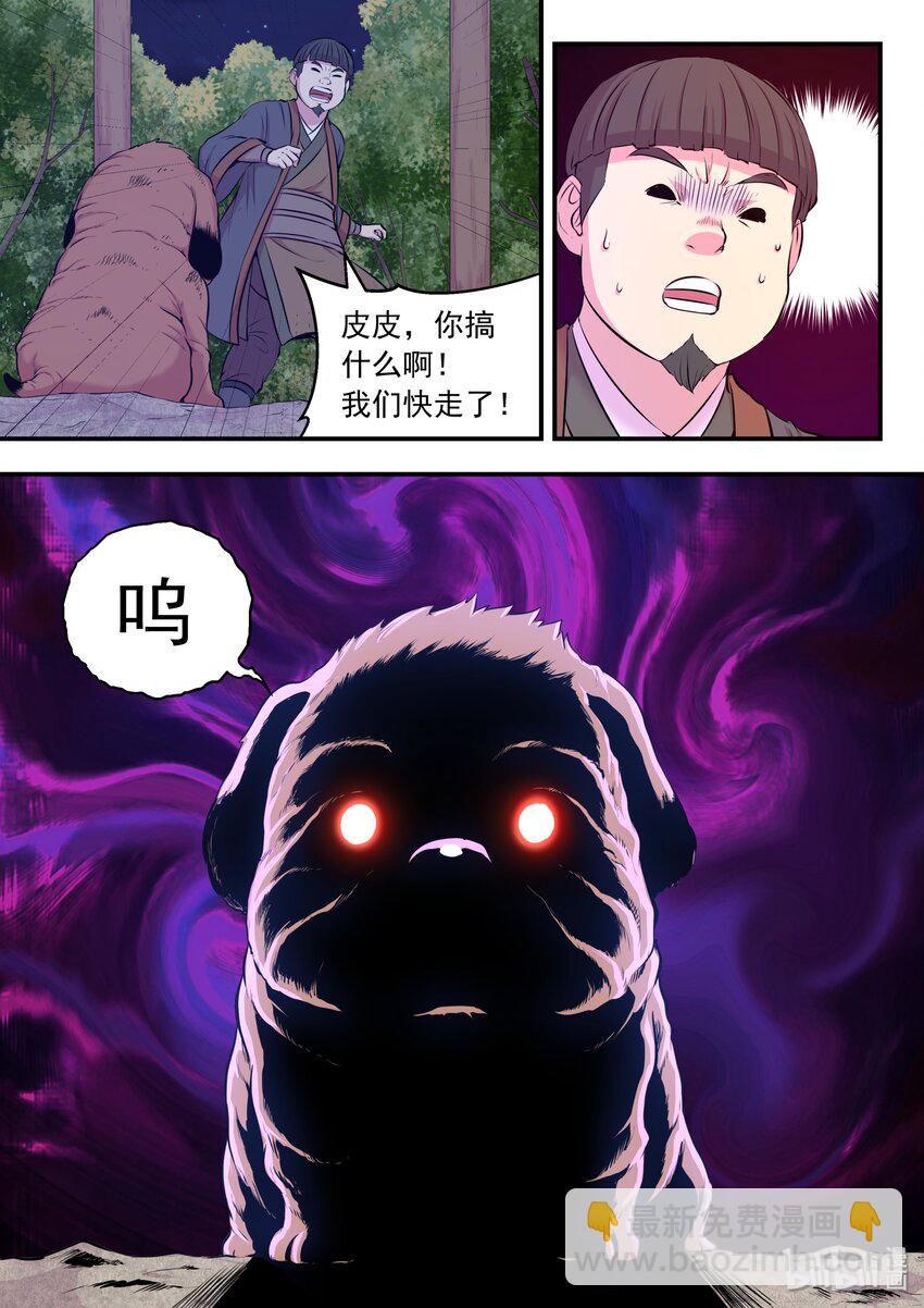 060 唯美的超度13
