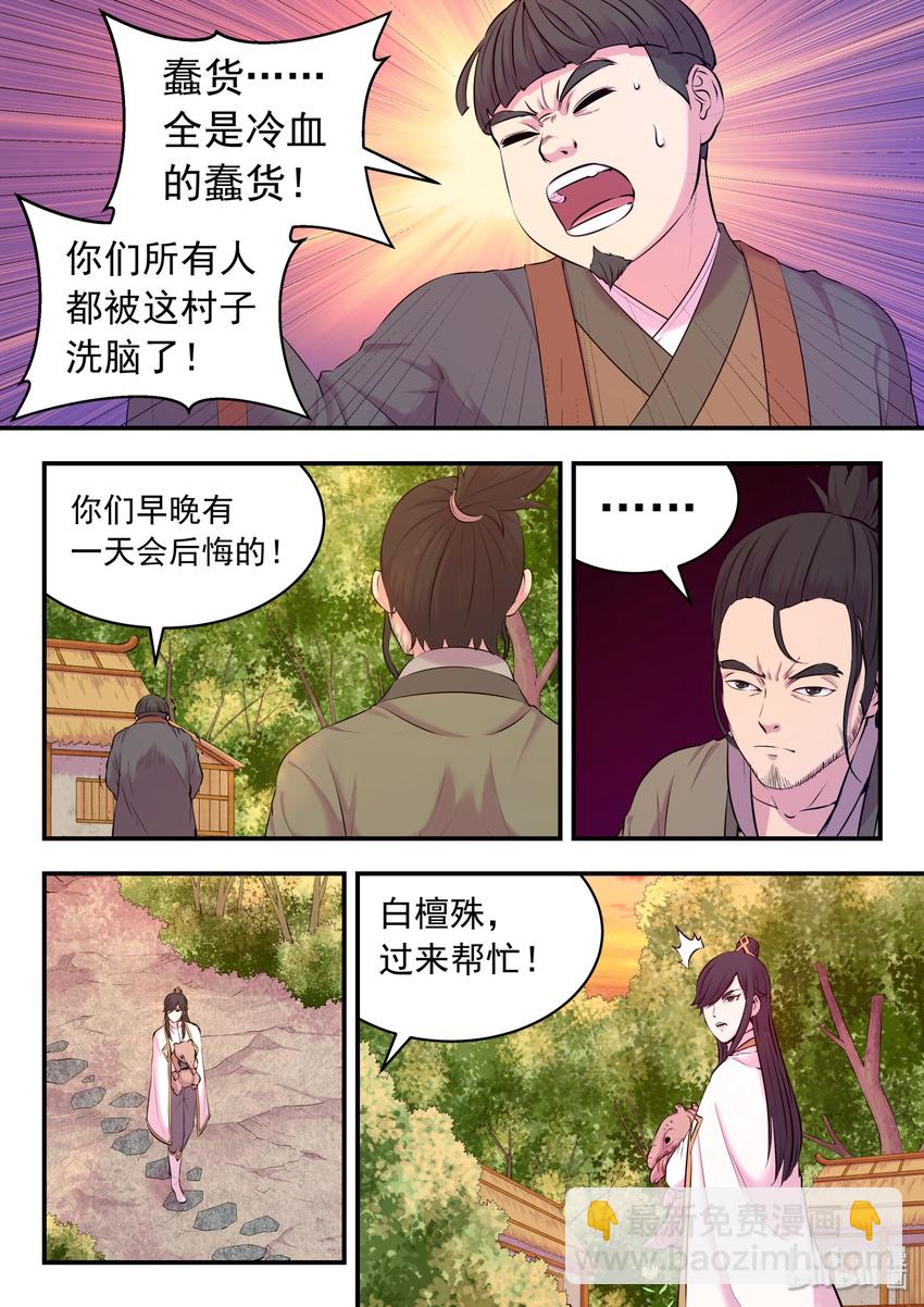 060 唯美的超度2