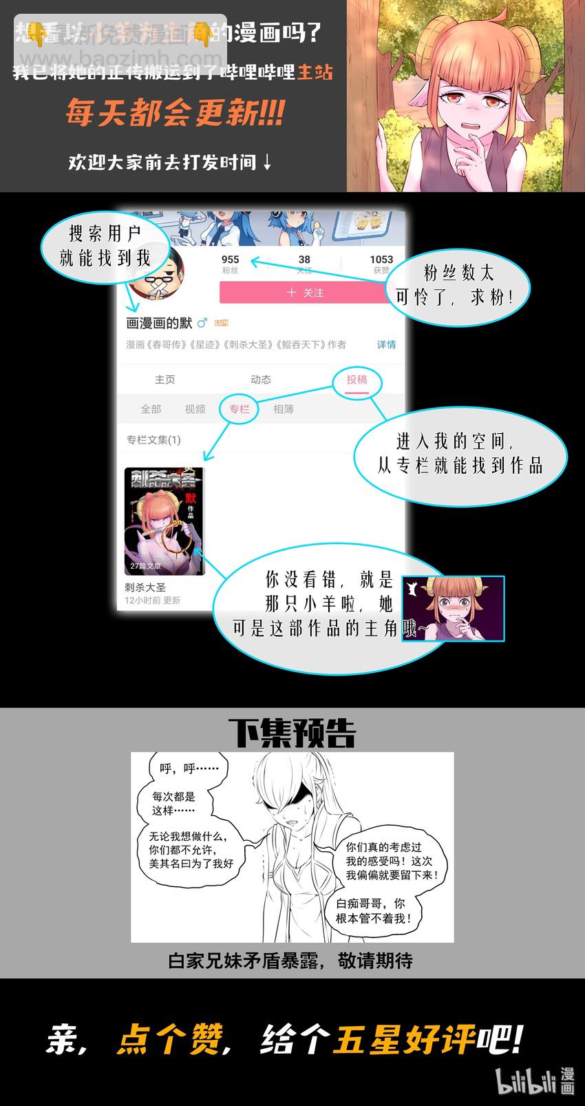 060 唯美的超度28