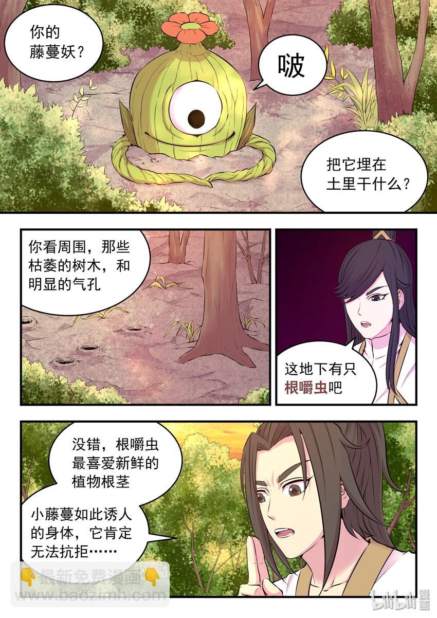 060 唯美的超度4