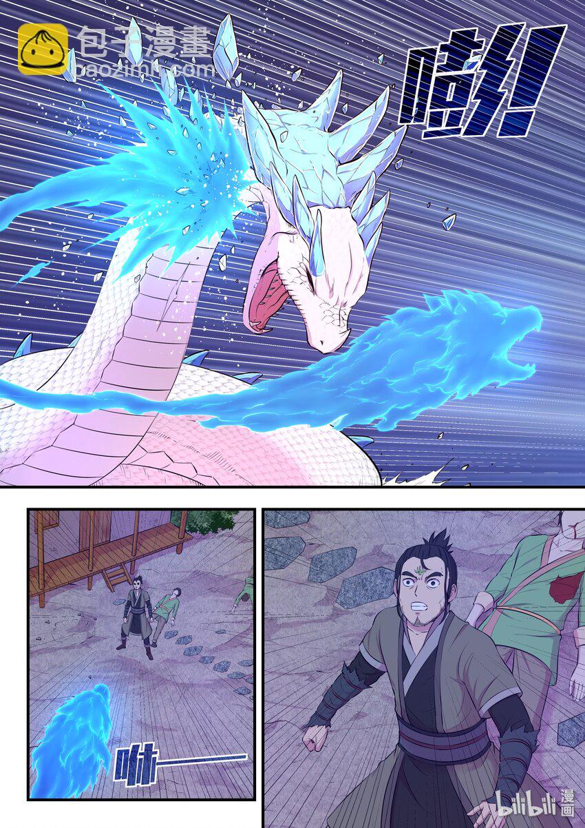 066 棘手的苍狼13