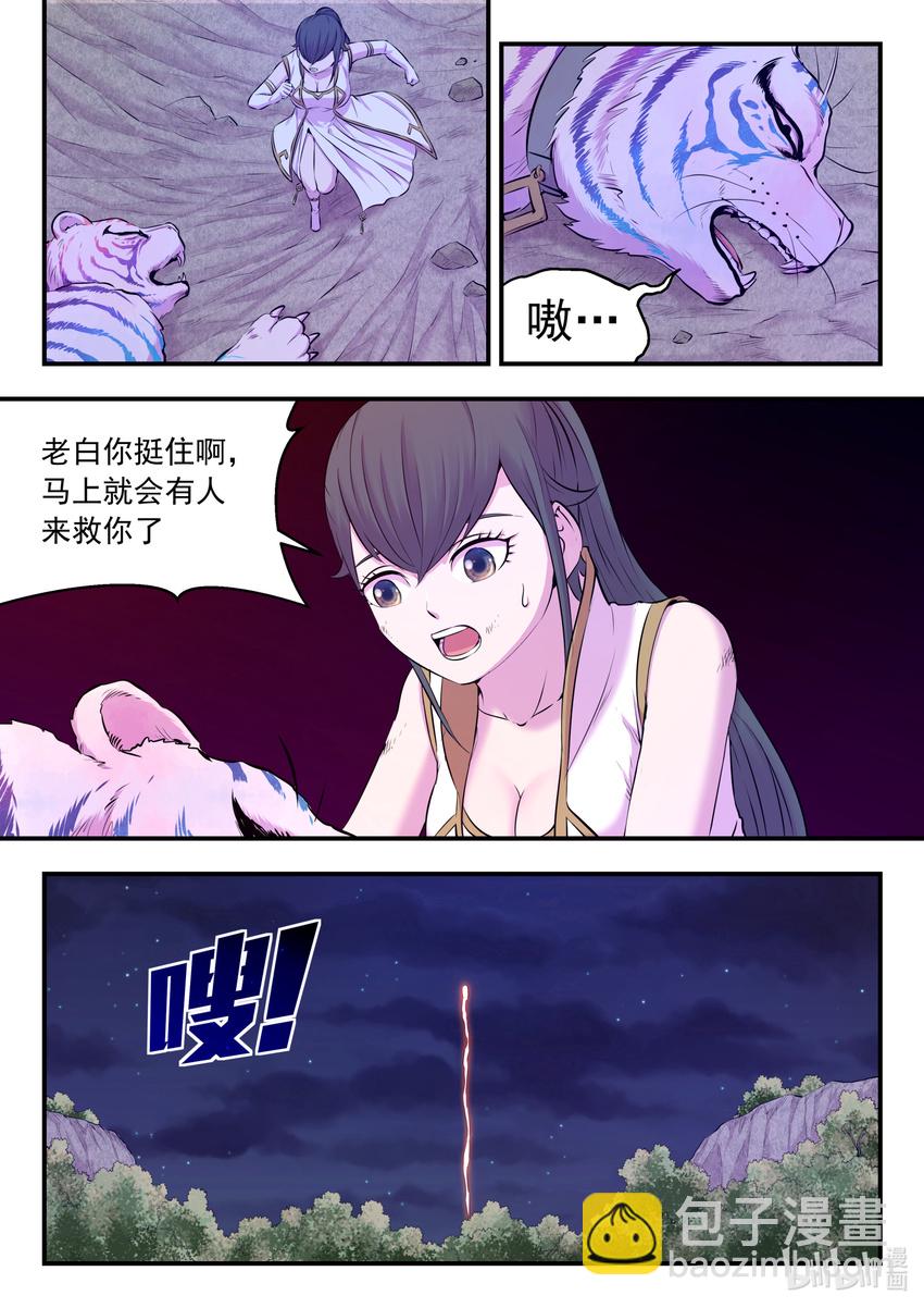 073 慧芽11