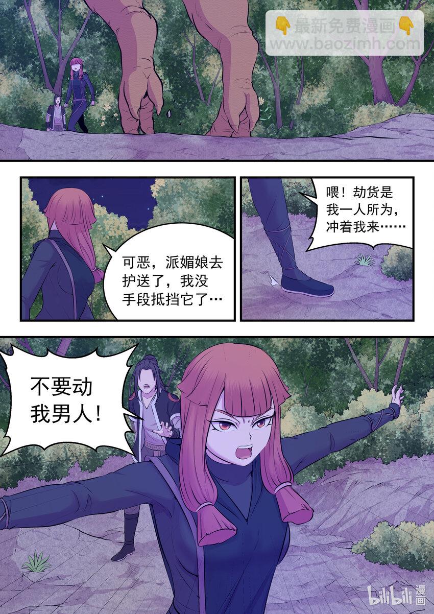 085 爱你的姜柔儿2