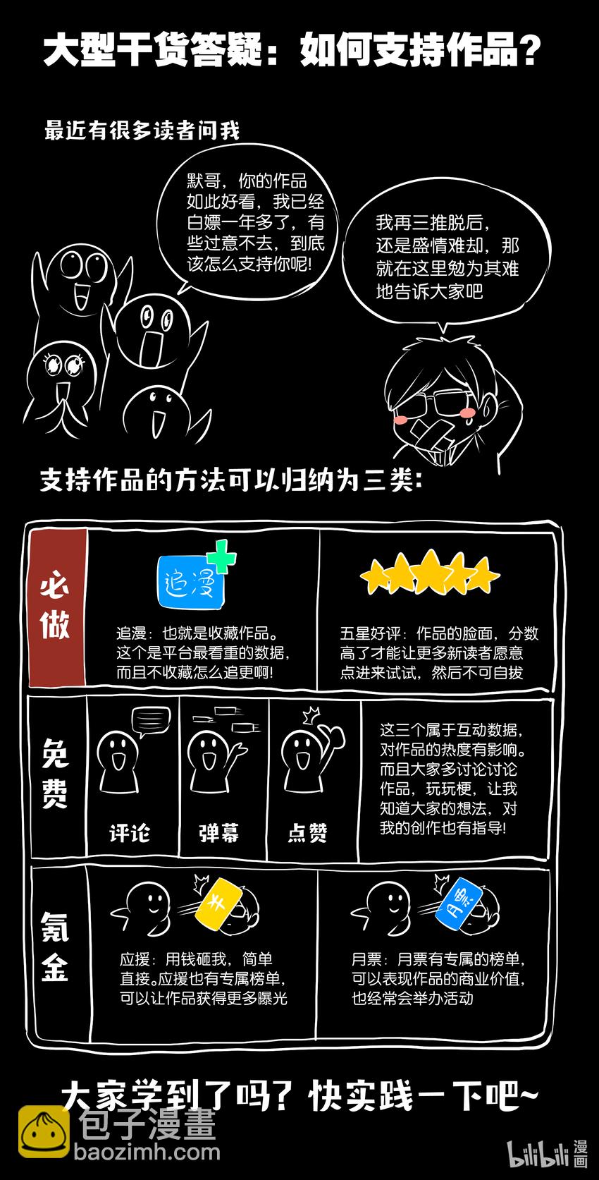 085 爱你的姜柔儿24