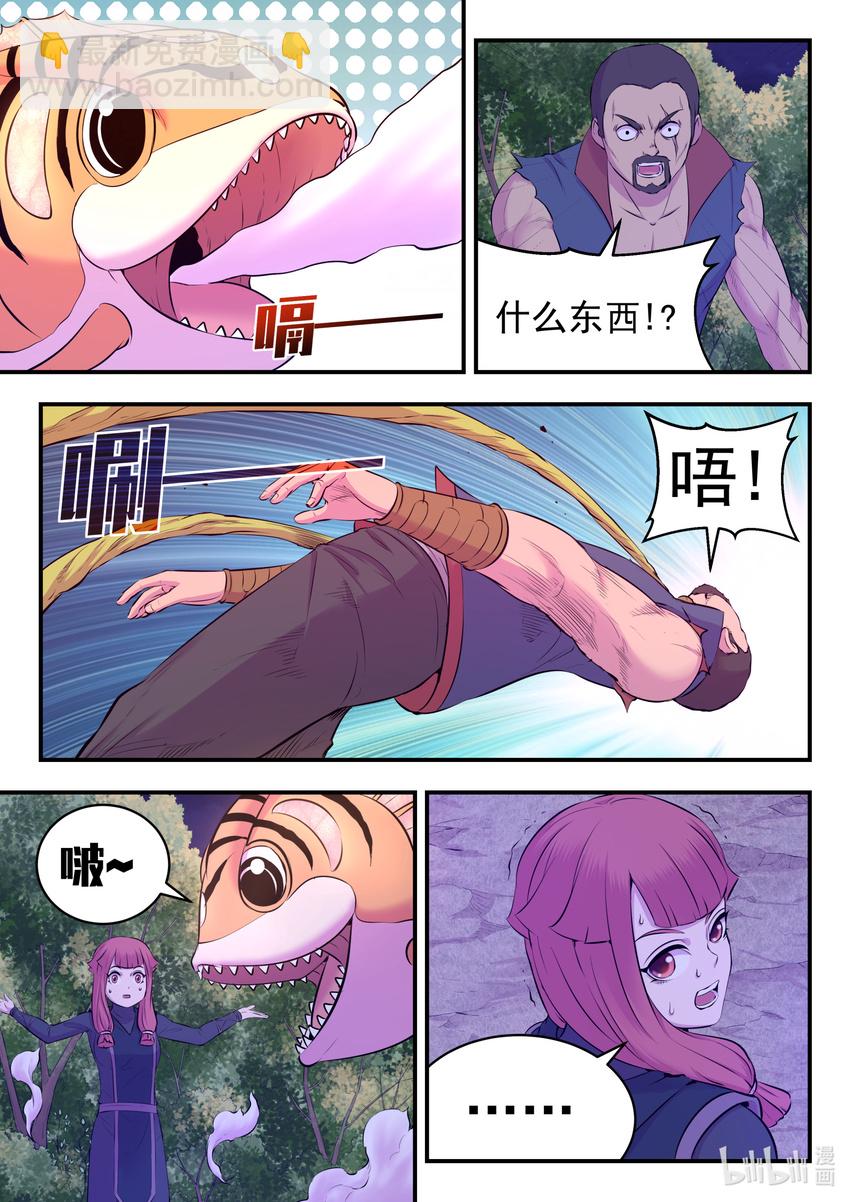 085 爱你的姜柔儿7